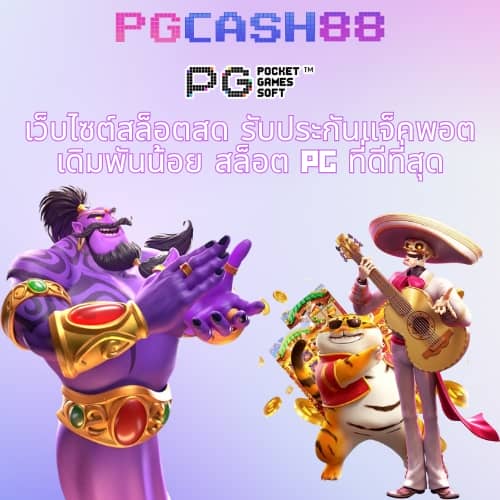 แจ็คสแปโร่ 2