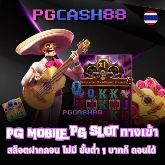 แจ็คสแปโร่ 2