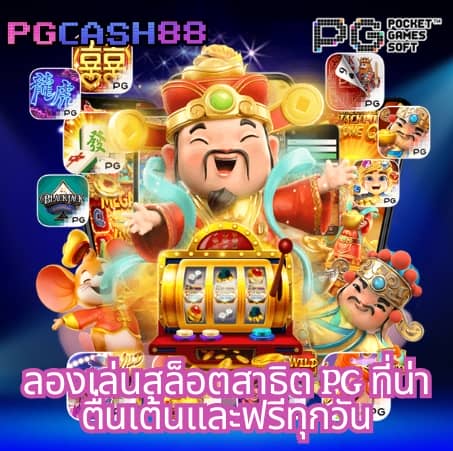 แจ็คสแปโร่ 2