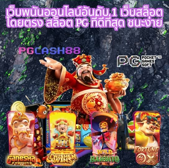 แจ็คสแปโร่ 2